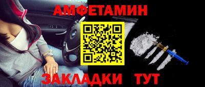 мефедрон Гатчина