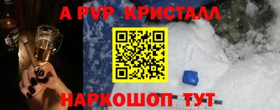 мефедрон Гатчина