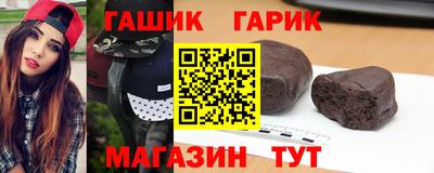 мефедрон Гатчина