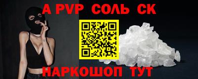 кокаин Гагарин