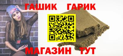 кокаин Гагарин
