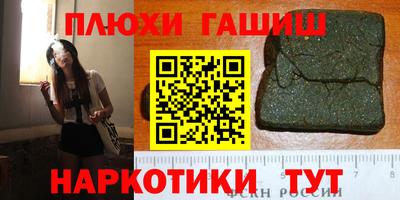 каннабис Гай