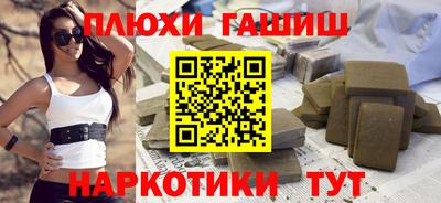 каннабис Гай
