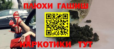 мефедрон Гатчина