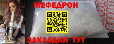 кокаин Гагарин