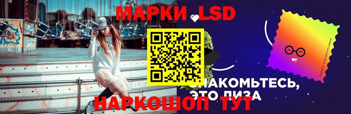ЛСД экстази ecstasy  Вход с VPN  LSD-25 экстази  Североуральск  ЛСД экстази кислота 
