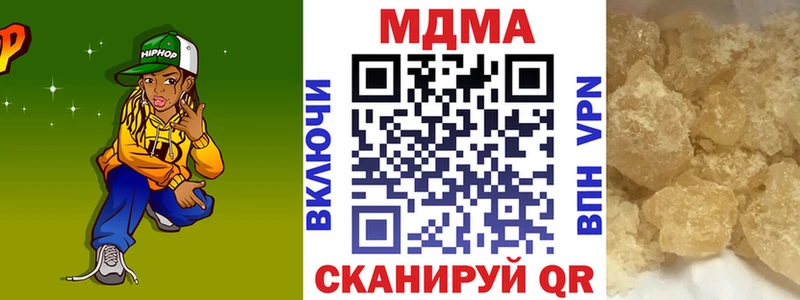 MDMA VHQ Североуральск