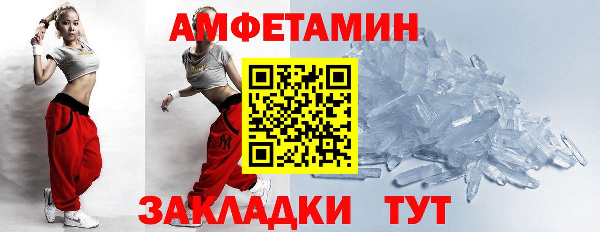 Метамфетамин винт  Вход с VPN  Североуральск 