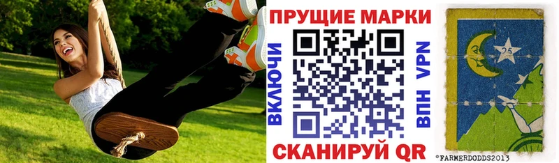 Марки NBOMe 1500мкг Североуральск