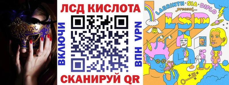 продажа наркотиков  Североуральск  Марки 25I-NBOMe 1500мкг 