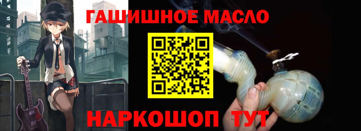 Дистиллят ТГК жижа  Вход с VPN  Дистиллят ТГК THC oil  Североуральск 