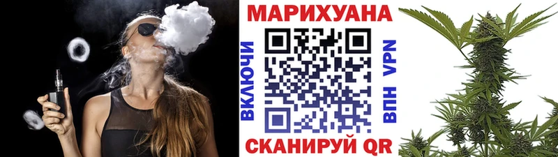 МАРИХУАНА VHQ Североуральск