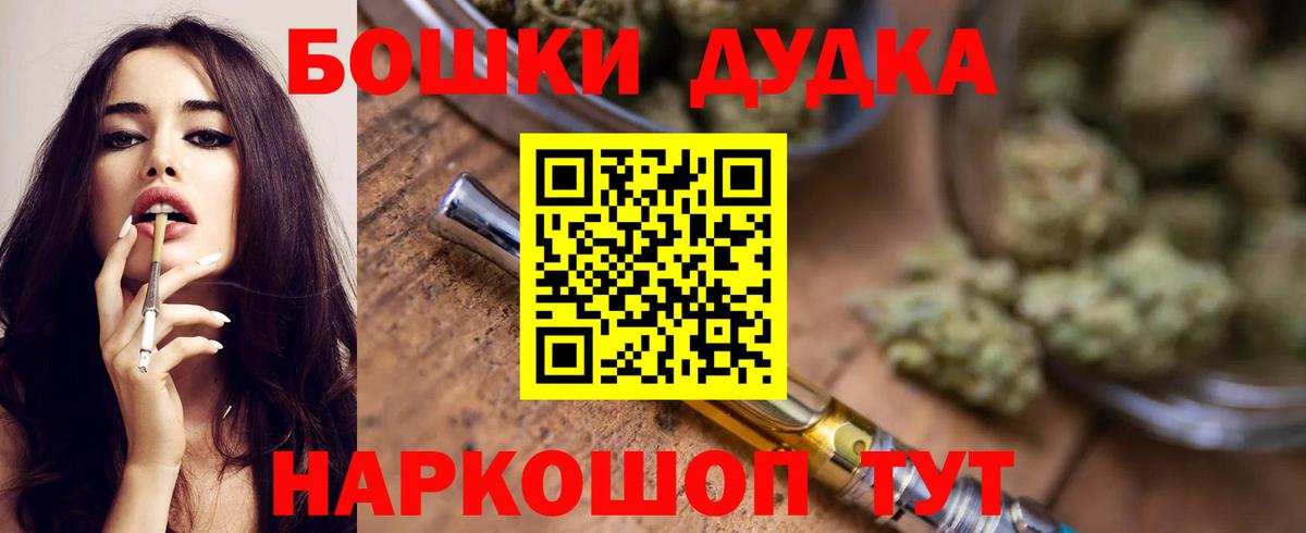 Марихуана Bruce Banner  Вход с VPN  МАРИХУАНА Ganja  Конопля VHQ  Североуральск 
