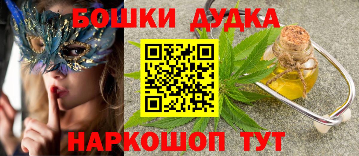 Меф мяу мяу Североуральск